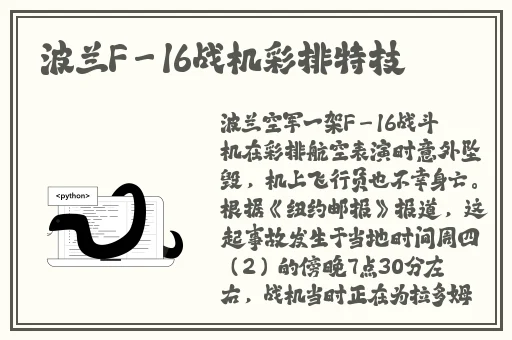 精品国产wnw2544a